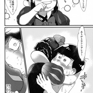 [MatsuCha/ Matcha] True end wa ringo no mahou – Osomatsu-san dj [JP] – Gay Comics image 021.jpg