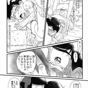 [MatsuCha/ Matcha] True end wa ringo no mahou – Osomatsu-san dj [JP] – Gay Comics image 022.jpg