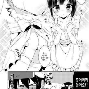 [R*kaffy (Aichi Shiho)] Dousei Hajimemashita 2 [kr] – Gay Comics image 008.jpg