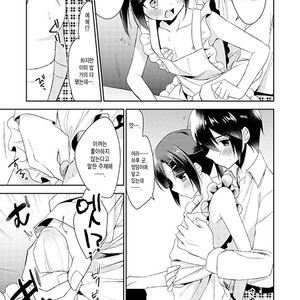 [R*kaffy (Aichi Shiho)] Dousei Hajimemashita 2 [kr] – Gay Comics image 011.jpg