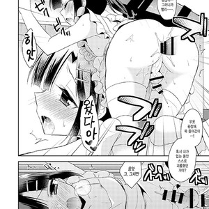 [R*kaffy (Aichi Shiho)] Dousei Hajimemashita 2 [kr] – Gay Comics image 014.jpg