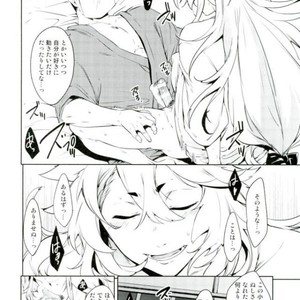 [American Rock (Kotaroo)] Itai no Itai no Tonde Ike! – Touken Ranbu dj [JP] – Gay Comics image 003.jpg