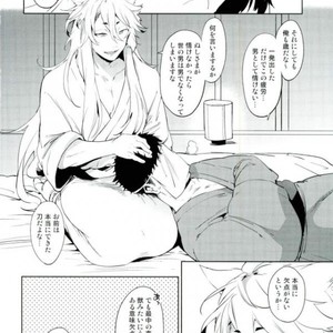 [American Rock (Kotaroo)] Itai no Itai no Tonde Ike! – Touken Ranbu dj [JP] – Gay Comics image 005.jpg