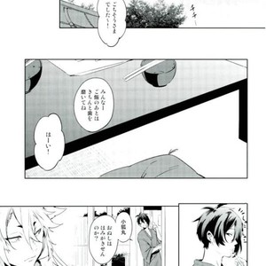 [American Rock (Kotaroo)] Itai no Itai no Tonde Ike! – Touken Ranbu dj [JP] – Gay Comics image 006.jpg