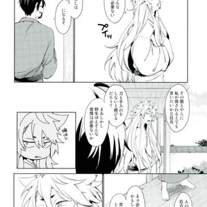 [American Rock (Kotaroo)] Itai no Itai no Tonde Ike! – Touken Ranbu dj [JP] – Gay Comics image 007.jpg