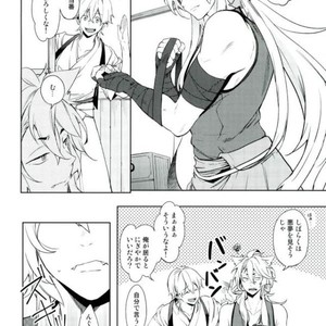 [American Rock (Kotaroo)] Itai no Itai no Tonde Ike! – Touken Ranbu dj [JP] – Gay Comics image 009.jpg