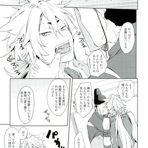 [American Rock (Kotaroo)] Itai no Itai no Tonde Ike! – Touken Ranbu dj [JP] – Gay Comics image 014.jpg