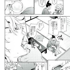 [American Rock (Kotaroo)] Itai no Itai no Tonde Ike! – Touken Ranbu dj [JP] – Gay Comics image 015.jpg