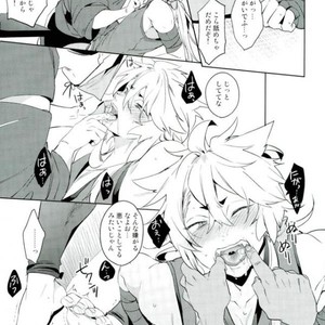 [American Rock (Kotaroo)] Itai no Itai no Tonde Ike! – Touken Ranbu dj [JP] – Gay Comics image 016.jpg