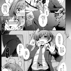[downbeat (Kirimoto Yuuji)] Aichi kan ‐Sendou Aichi Sairokushuu‐ Cardfight!! Vanguard dj [JP] – Gay Comics image 010.jpg