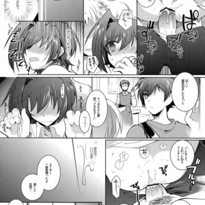 [downbeat (Kirimoto Yuuji)] Aichi kan ‐Sendou Aichi Sairokushuu‐ Cardfight!! Vanguard dj [JP] – Gay Comics image 037.jpg