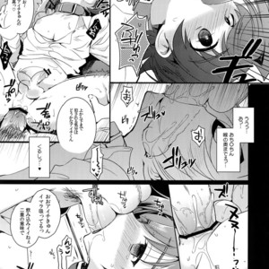[downbeat (Kirimoto Yuuji)] Aichi kan ‐Sendou Aichi Sairokushuu‐ Cardfight!! Vanguard dj [JP] – Gay Comics image 042.jpg