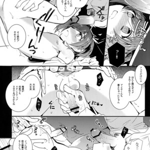 [downbeat (Kirimoto Yuuji)] Aichi kan ‐Sendou Aichi Sairokushuu‐ Cardfight!! Vanguard dj [JP] – Gay Comics image 061.jpg