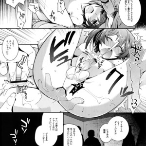 [downbeat (Kirimoto Yuuji)] Aichi kan ‐Sendou Aichi Sairokushuu‐ Cardfight!! Vanguard dj [JP] – Gay Comics image 062.jpg
