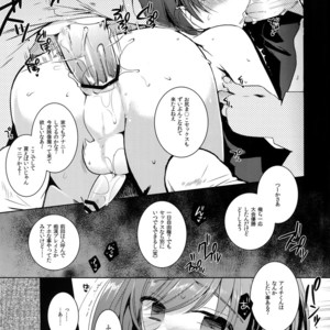 [downbeat (Kirimoto Yuuji)] Aichi kan ‐Sendou Aichi Sairokushuu‐ Cardfight!! Vanguard dj [JP] – Gay Comics image 066.jpg