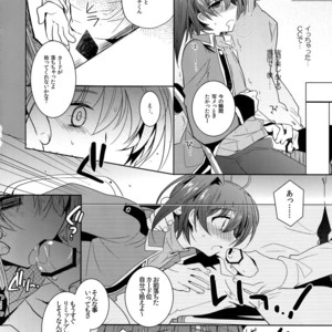 [downbeat (Kirimoto Yuuji)] Aichi kan ‐Sendou Aichi Sairokushuu‐ Cardfight!! Vanguard dj [JP] – Gay Comics image 073.jpg