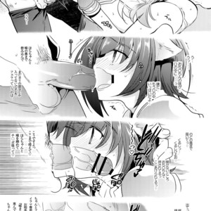 [downbeat (Kirimoto Yuuji)] Aichi kan ‐Sendou Aichi Sairokushuu‐ Cardfight!! Vanguard dj [JP] – Gay Comics image 086.jpg