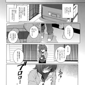 [downbeat (Kirimoto Yuuji)] Aichi kan ‐Sendou Aichi Sairokushuu‐ Cardfight!! Vanguard dj [JP] – Gay Comics image 117.jpg