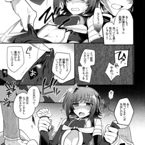 [downbeat (Kirimoto Yuuji)] Aichi kan ‐Sendou Aichi Sairokushuu‐ Cardfight!! Vanguard dj [JP] – Gay Comics image 132.jpg