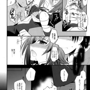 [downbeat (Kirimoto Yuuji)] Aichi kan ‐Sendou Aichi Sairokushuu‐ Cardfight!! Vanguard dj [JP] – Gay Comics image 133.jpg