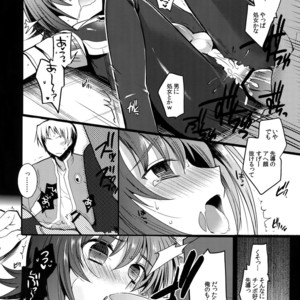 [downbeat (Kirimoto Yuuji)] Aichi kan ‐Sendou Aichi Sairokushuu‐ Cardfight!! Vanguard dj [JP] – Gay Comics image 137.jpg