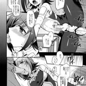 [downbeat (Kirimoto Yuuji)] Aichi kan ‐Sendou Aichi Sairokushuu‐ Cardfight!! Vanguard dj [JP] – Gay Comics image 141.jpg