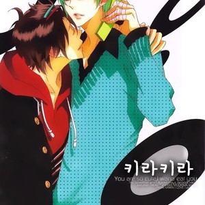 [lilico] Kuroko no Basuke dj – Kira Kira [kr] – Gay Comics image 001.jpg