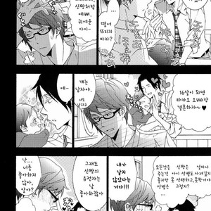 [lilico] Kuroko no Basuke dj – Kira Kira [kr] – Gay Comics image 005.jpg