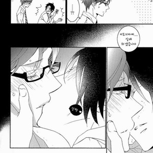 [lilico] Kuroko no Basuke dj – Kira Kira [kr] – Gay Comics image 021.jpg