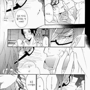 [lilico] Kuroko no Basuke dj – Kira Kira [kr] – Gay Comics image 024.jpg