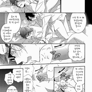 [lilico] Kuroko no Basuke dj – Kira Kira [kr] – Gay Comics image 026.jpg