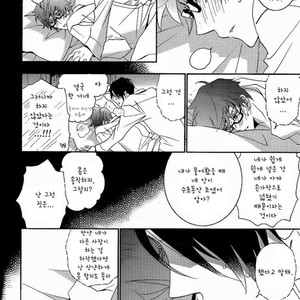 [lilico] Kuroko no Basuke dj – Kira Kira [kr] – Gay Comics image 027.jpg