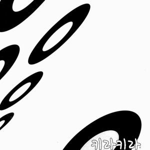 [lilico] Kuroko no Basuke dj – Kira Kira [kr] – Gay Comics image 034.jpg