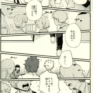 [Senkou shounen shoujo dan] Zenbu Oboeteru – Boku no Hero Academia dj [JP] – Gay Comics image 003.jpg