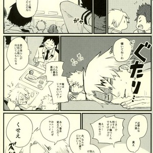 [Senkou shounen shoujo dan] Zenbu Oboeteru – Boku no Hero Academia dj [JP] – Gay Comics image 010.jpg