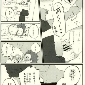[Senkou shounen shoujo dan] Zenbu Oboeteru – Boku no Hero Academia dj [JP] – Gay Comics image 027.jpg
