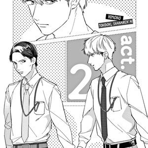 [Haruta] Himono, Tokodoki, Shanairen’ai [Eng] – Gay Manga image 041.jpg