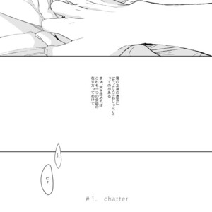 [Gusari] Kuroko no Basuke dj – Ai wa Sheets to Kasanaru ka [JP] – Gay Comics image 003.jpg