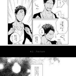 [Gusari] Kuroko no Basuke dj – Ai wa Sheets to Kasanaru ka [JP] – Gay Comics image 011.jpg