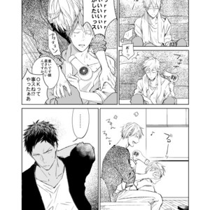 [Gusari] Kuroko no Basuke dj – Ai wa Sheets to Kasanaru ka [JP] – Gay Comics image 017.jpg