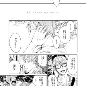 [Gusari] Kuroko no Basuke dj – Ai wa Sheets to Kasanaru ka [JP] – Gay Comics image 018.jpg