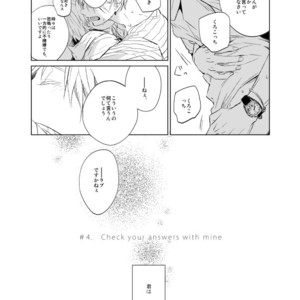 [Gusari] Kuroko no Basuke dj – Ai wa Sheets to Kasanaru ka [JP] – Gay Comics image 030.jpg