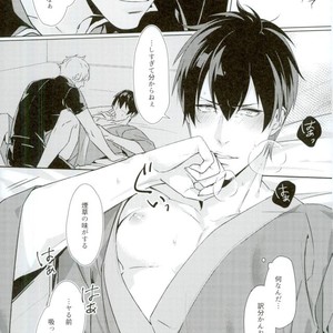 [Kayoubi/ Mor] Perfume – Gintama dj [JP] – Gay Comics image 006.jpg