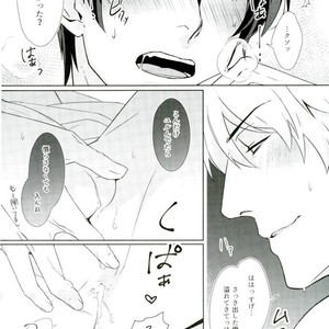 [Kayoubi/ Mor] Perfume – Gintama dj [JP] – Gay Comics image 011.jpg