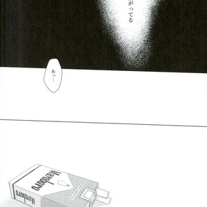 [Kayoubi/ Mor] Perfume – Gintama dj [JP] – Gay Comics image 019.jpg