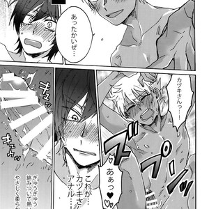 [Sukidarake (Fukuzawa Yukine)] Matsuri da Sex Cherry Boy ni Shojomaku wo – KING OF PRISM by Pretty Rhythm dj [JP] – Gay Comics image 028.jpg