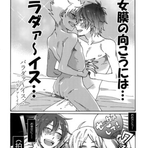 [Sukidarake (Fukuzawa Yukine)] Matsuri da Sex Cherry Boy ni Shojomaku wo – KING OF PRISM by Pretty Rhythm dj [JP] – Gay Comics image 033.jpg