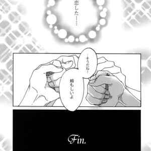 [Sukidarake (Fukuzawa Yukine)] Matsuri da Sex Cherry Boy ni Shojomaku wo – KING OF PRISM by Pretty Rhythm dj [JP] – Gay Comics image 036.jpg