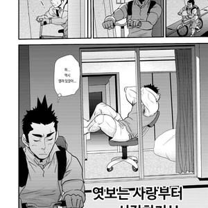 [Matsu Takeshi] Nozoki Ai kara Hajimeyou!! [kr] – Gay Comics image 006.jpg