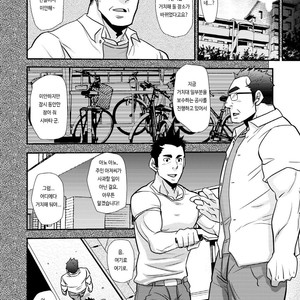 [Matsu Takeshi] Nozoki Ai kara Hajimeyou!! [kr] – Gay Comics image 008.jpg